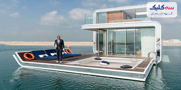ویلای اسب دریایی شناور دبی