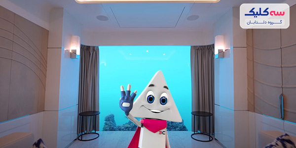 ویلای اسب دریایی