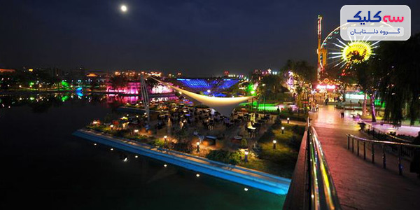 پارک گنچلیک