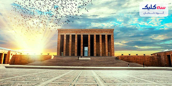 جاهای دیدنی آنکارا