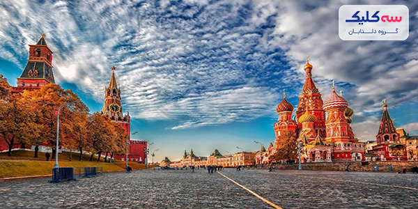 روسیه 