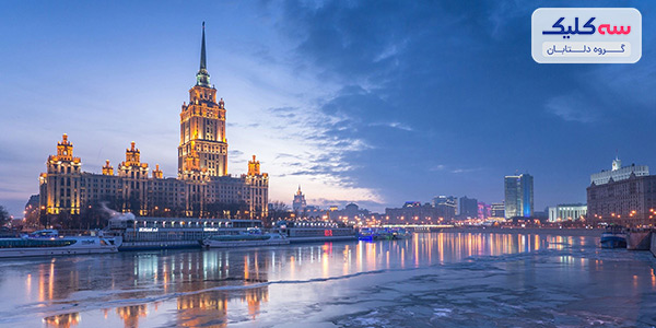 هزینه‌ های سفر به روسیه 