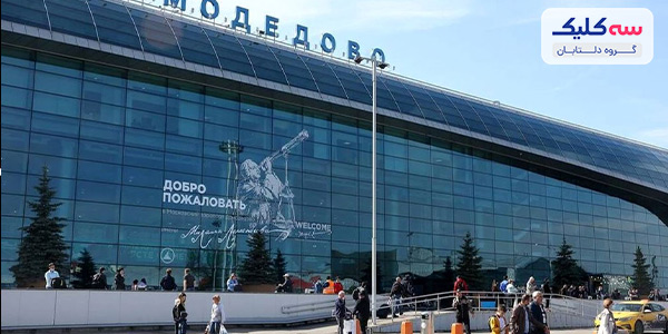 هزینه‌ های سفر به روسیه 