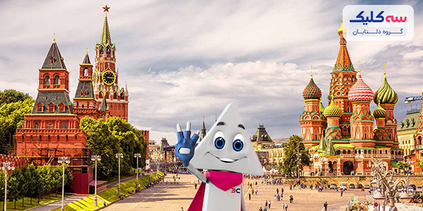 هرینه های سفر به روسیه