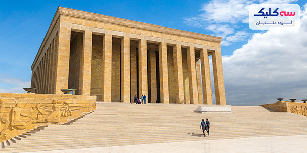 راهنمای سفر به آنکارا