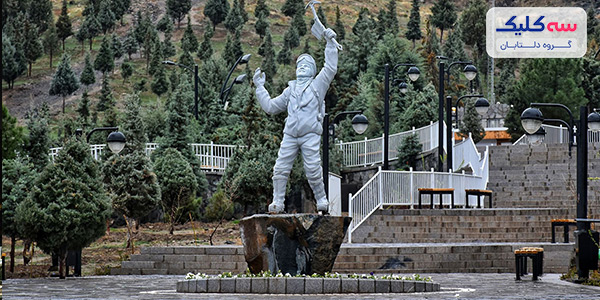 پارک خورشید