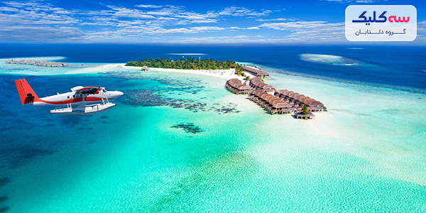راهنمای سفر به مالدیو