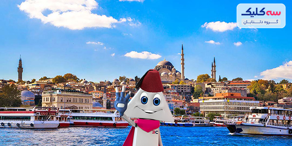 رستوران آسیتانه