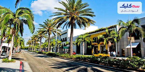 بورلی هیلز لس آنجلس 