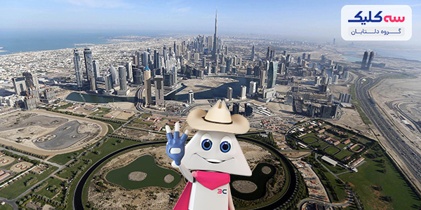 گم شدن مدارک در دبی