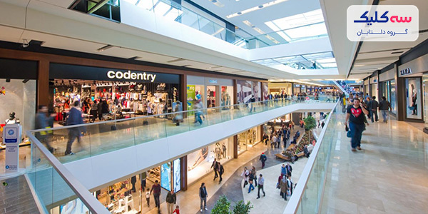 مراکز خرید آنکارا