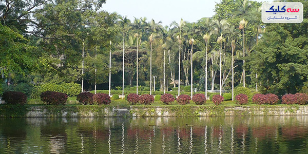 باغ گیاه شناسی