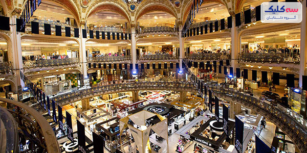 بوتیک و فروشگاه‌های لوکس