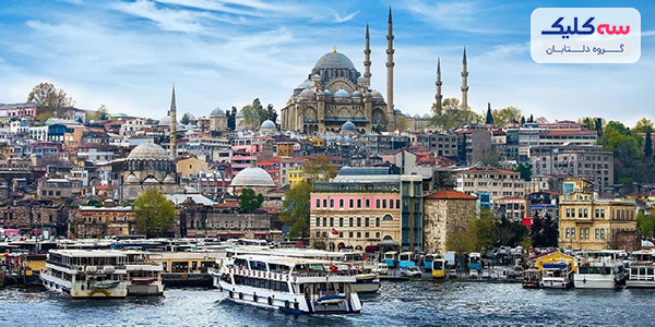 سرقت مدارک در استانبول