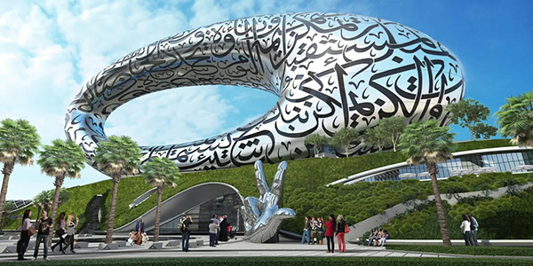 موزه دبی