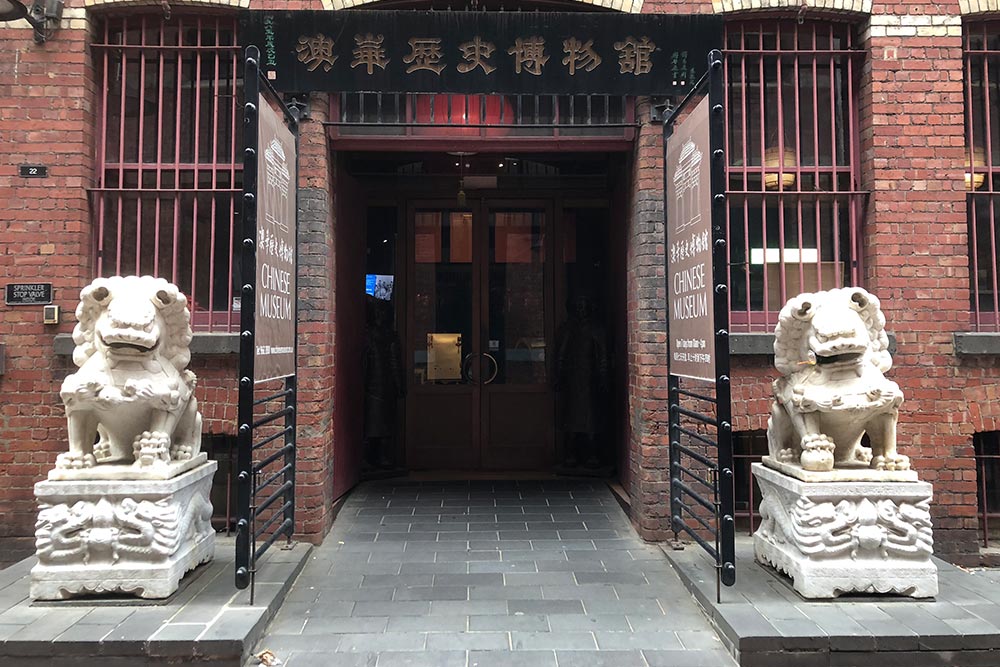 موزه ملبورن