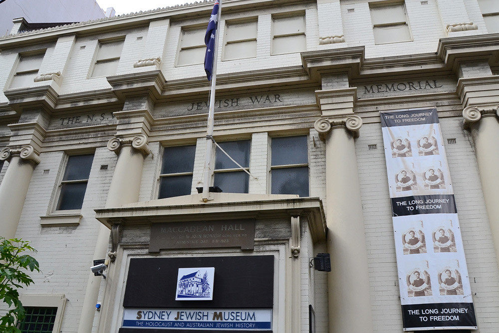 موزه های سیدنی