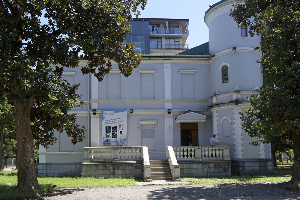 موزه باتومی