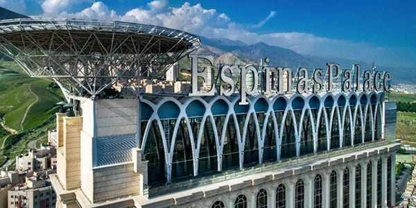 هتل اسپیناس پالاس تهران