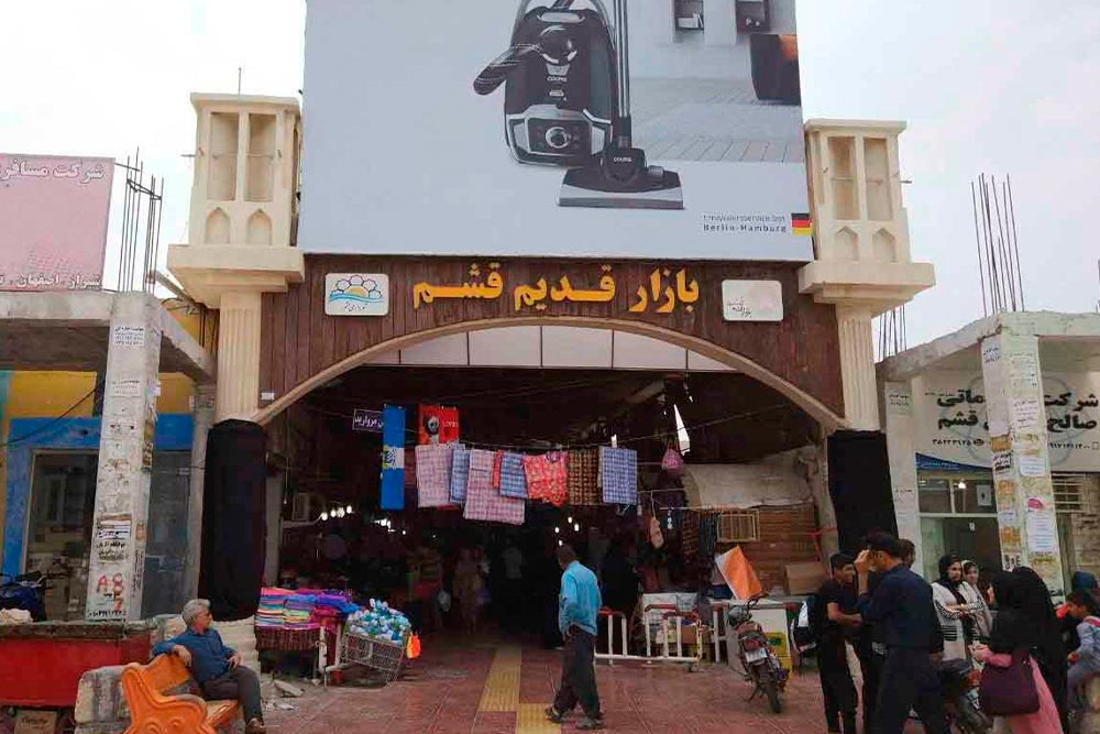 بازار سنتی قدیمی در سفر چهار روزه به قشم