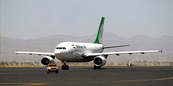 بلیط ایرلاین ماهان