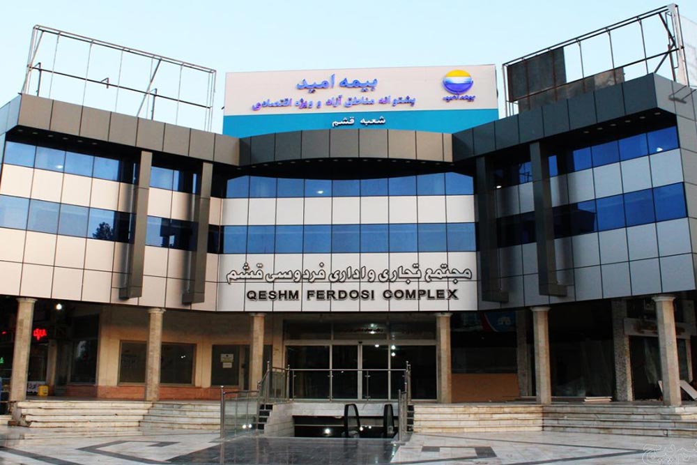 راهنمای سفر به قشم