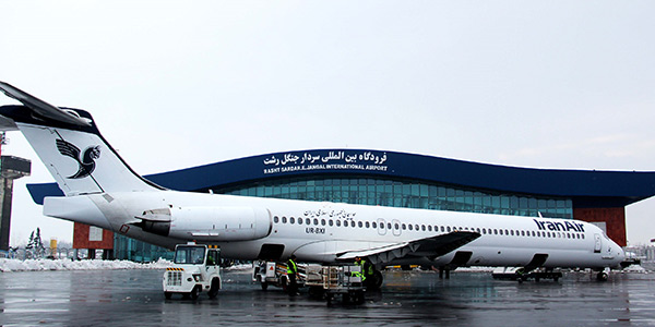 فرودگاه رشت