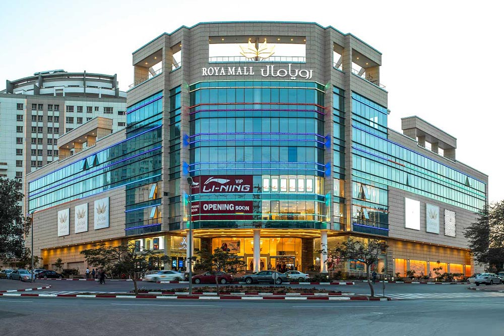 مرکز خرید رویا مال کیش