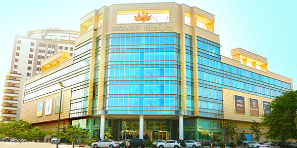 مرکز خرید رویا مال کیش