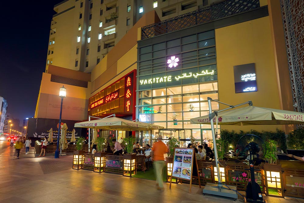 مرکز خرید الغریر دبی