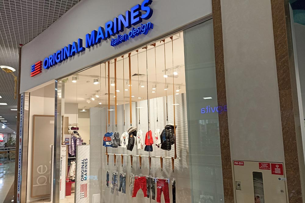 مرکز خرید میردیف دبی و Original Marines