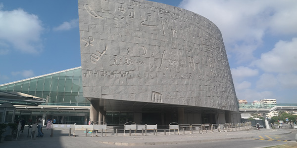 Library of Alexandria - Egypt