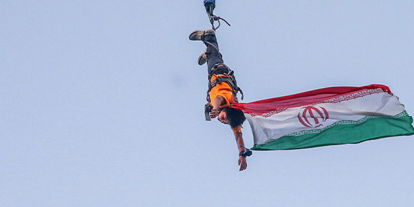 بانجی جامپینگ بوستان نهج‌البلاغه