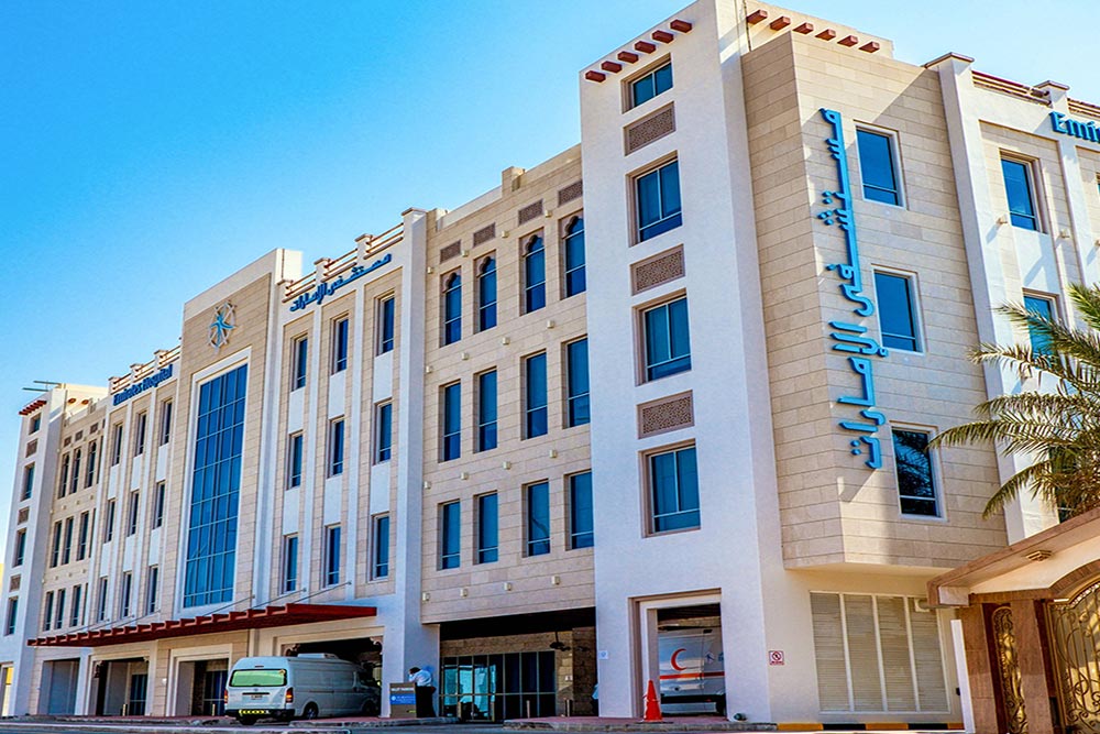 EMIRATES HOSPITAL
