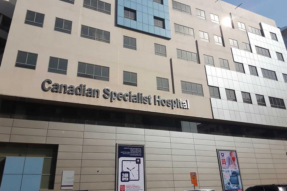  بهترین بیمارستان های دبی