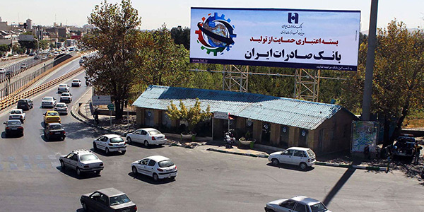 محله های معروف مشهد