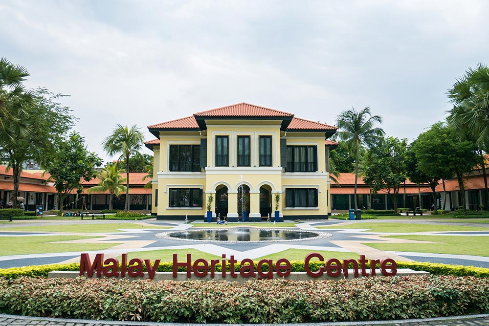Malay Heritage Centre
