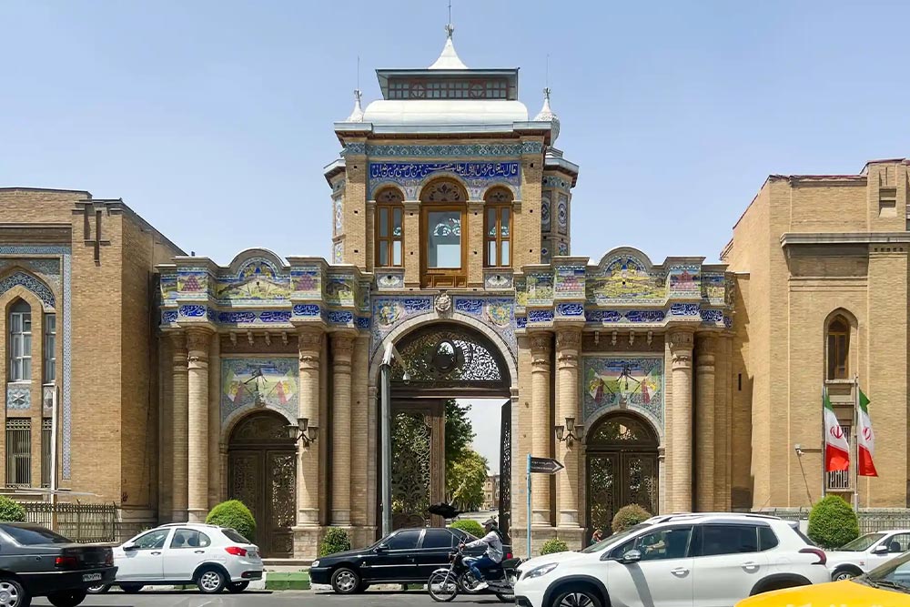 سردر باغ ملی تهران