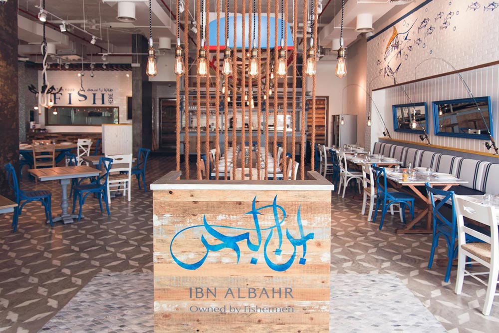 بهترین رستوران ‌های دریایی دبی ‌Ibn AlBahr