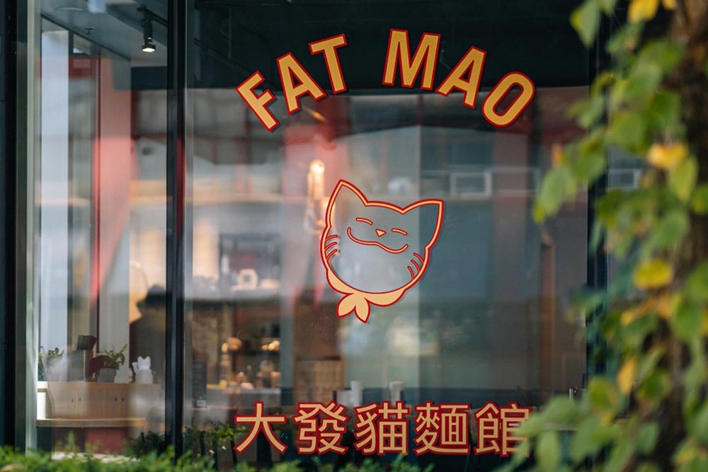 Fat Mao Noodles