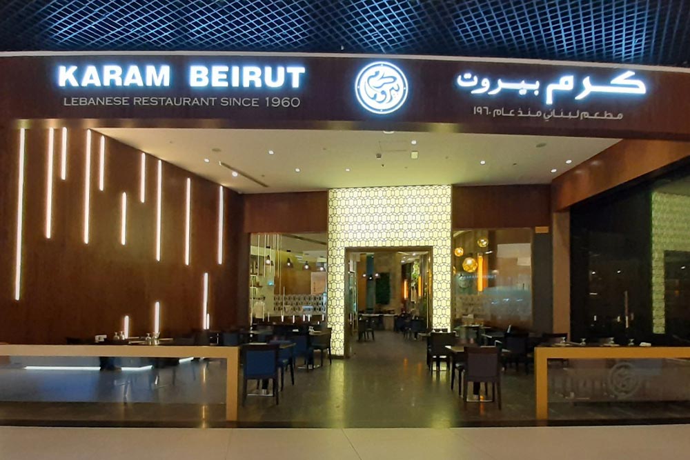 Karam Beirut