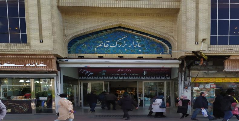 پاساژ قائم تهران