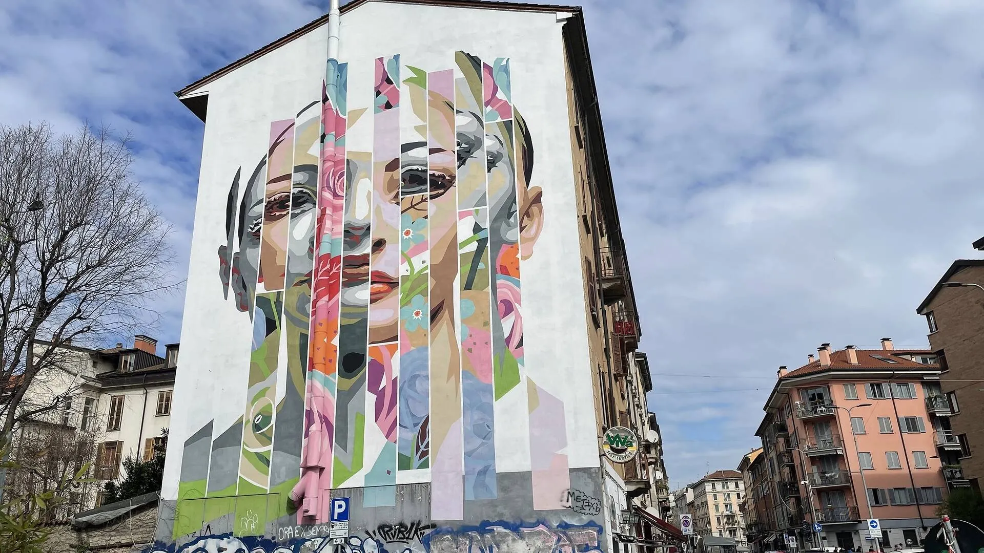 تفریحات میلان


