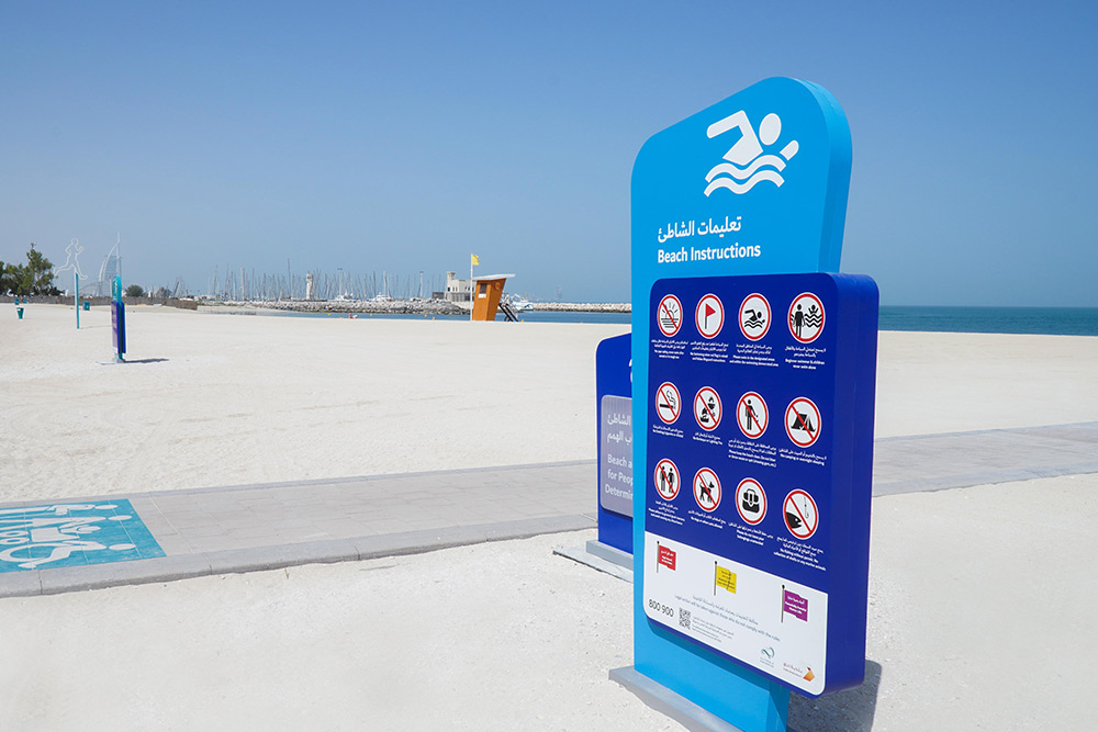 Beaches near Dubai Internet City