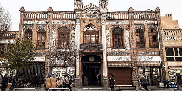 سرای روشن تهران