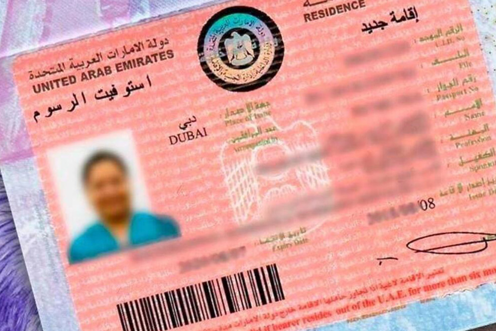 ویزا دبی 
