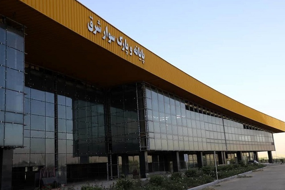 پایانه مسافربری شرق تهران