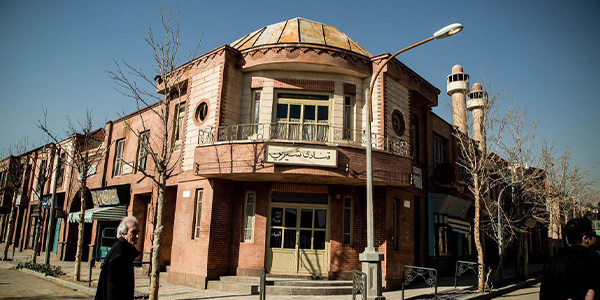 قنادی میهن منیریه