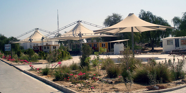 پارک مینا کیش