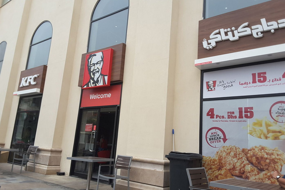 کی اف سی دبی